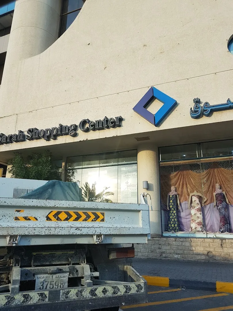 Sharjah Shopping Centre